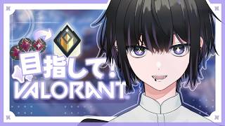 【VALO】今日マジで一生眠い。