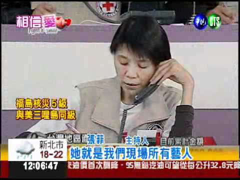 電話接不停! 周美青全程沒休息