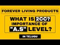 What is 2CC in Forever Living Products | Importance of AS Level in Forever Living Products
