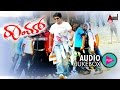 Raam Audio Jukebox Dr Puneeth Rajkumar Priyamani V Harikrishna K Madesh Adithya Babu