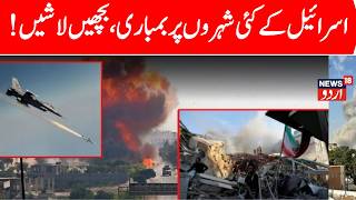 Download lagu LIVE: Iran’s Hypersonic Missiles Hit Tel Aviv! Iron Dome Breached | Khamenei Dead | US Attack | N18G mp3