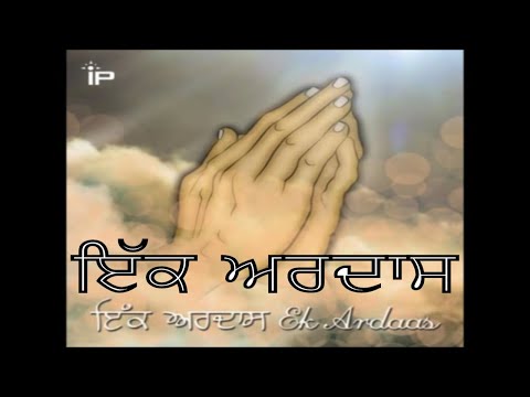 Prabh Gill & Gupsy Aujla - Ek Ardaas - Immortal Productions - Jago