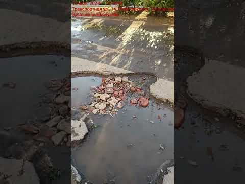 Ремонт будет, но денег нет. Рассмотрим как нибудь потом.