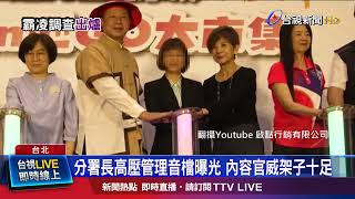 [討論] 勞動部長在哭三小？