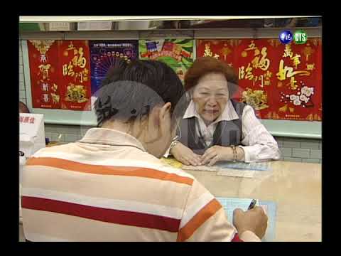 兩岸郵政通匯 今起正式實施