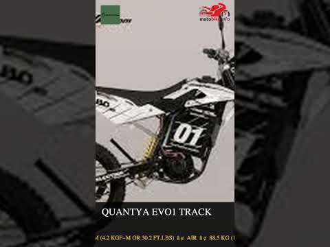 Quantya Evo1 Track - Video 1