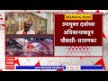 Sada Sarvankar On Siddhivinayak Prasad तो व्हिडिओ इथला नाही प्