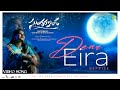Dear Eira Reprise Video Song Sundarakanda Nara Rohith Venkatesh Nimmalapudi Leon James
