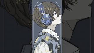 【アカペラ】ルカルカ☆ナイトフィーバー歌ってみた！【湖月燕】#歌ってみた #cover #shorts