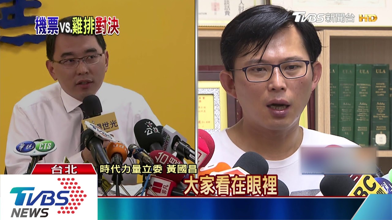 「仟和億」案　楊世光嗆黃國昌「機雞對決」