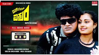 Inspector Vikram | Full Movie Audio Story | Shivarajkumar, Kavya | Kannada Old Super Hit Movie