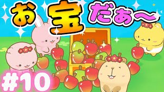 【Nintendo Switch🎮】げっし〜ず 森の小さななかまたち #10【女性実況】 ｜EggGAMES