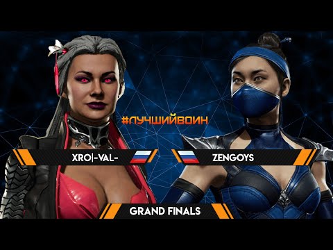 -VaL- vs Zengoys | #ЛУЧШИЙВОИН - ГРАНД ФИНАЛ