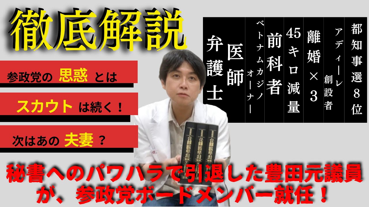 YouTubeサムネイル