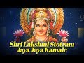 Shri Lakshmi Stotram Samruddhi Dr Balaji Tambe Times Music Spiritual