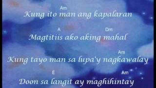 Maghihintay - Cenon Lagman