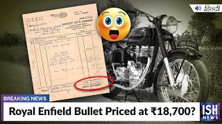 Royal Enfield Bullet Priced at Rs 18,700?