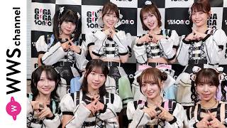 ラフ×ラフ、豊洲PITでギガソニ出演前に意気込みを語る「たくさん曲を詰め込みましたので、ぜひどの曲も楽しんでってください！」