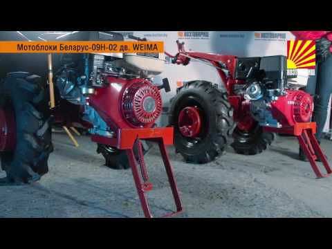 фото мотоблок мтз беларус 09h-02 (9 л.с., вом) с двигателем weima 0
