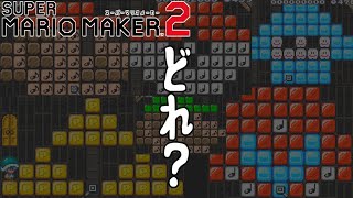 ゲームBGMクイズが全然わからないんだけど＃９４