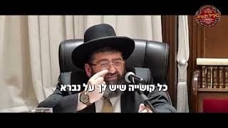 הרב אייל עמרמי - זה לא עונש זה הצלה (הרב אייל עמרמי) - התמונה מוצגת ישירות מתוך אתר האינטרנט יוטיוב. זכויות היוצרים בתמונה שייכות ליוצרה. קישור קרדיט למקור התוכן נמצא בתוך דף הסרטון