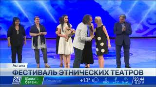 Алматы: Корейский академический театр музыкальной комедии стал победителем Республиканского фестивал