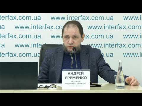 Пресконференція на тему "Успіхи і провали року: економіка, спротив росії, боротьба з корупцією, оцінка діяльності правоохоронних і силових структур, цифровізація"