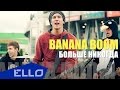 Banana Boom - Больше Никогда / ELLO UP^ / 