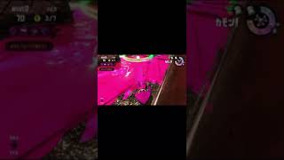 【スプラ2】マジでﾀﾋぬかと思ったやつ
