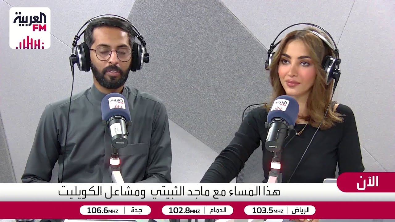 هذا المساء | هل يزعجك أن يحضر أحد لمناسبتك فقط ليلقي التهنئة ثم يخرج مباشرة؟ و