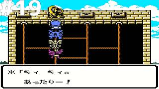 【レトロゲー】ドラゴンクエストモンスターズ テリーのワンダーランド #19【レトロゲーム実況】DRAGON QUEST MONSTERS