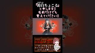 【ちょこるんが】#哀悼そして日常は続く / #卯花ロク【#歌ってみた 】#cover #歌い手 #ボカロオリジナルを歌ってみた #ボカロ歌ってみた #shorts #short #녹음러_트친소