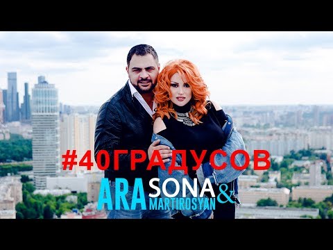 40 Gradusov - Most Popular Songs from Armenia