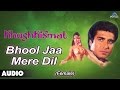 Khushkismat Bhool Jaa Mere Dil Female Full Audio Song Raj Babbar Anita Raj
