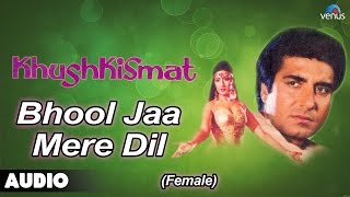 Khushkismat : Bhool Jaa Mere Dil- Female Full - YouTube