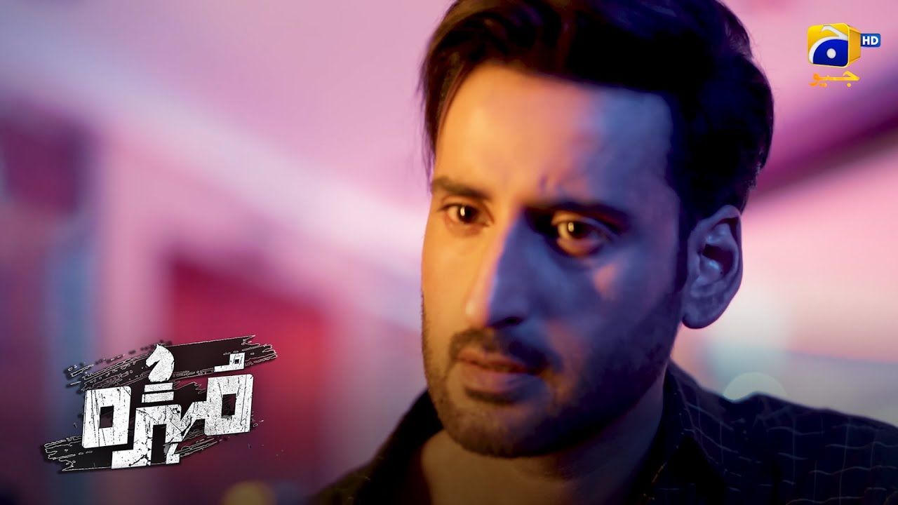 Daim Kon Hai ? Sikandar Hua Pareshan 😱 || Mohra || Har Pal Geo