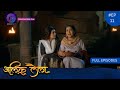 Alif Laila Full Episode 11 Dangal TV