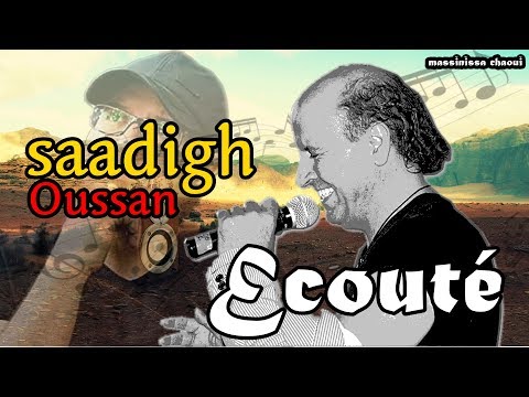 ChansonChaoui   Massinissa Music { Saadigh Ousan } Mx Malek