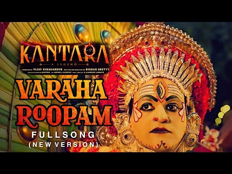 VARAHA ROOPAM FULL SONG || NEW VERSION || KANTARA || After Copyright Issue