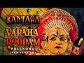 VARAHA ROOPAM FULL SONG NEW VERSION KANTARA After Copyright Issue