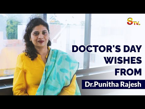 Doctor's Day Wishes From Dr. Punitha Rajesh | Doctor's Day | Stv Trichy