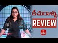 Keechurallu Movie Review | Keechurallu Review | Keechurallu Telugu Review | My Opinion | ETV Win