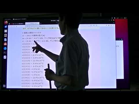 システムデザイン工学科 マトリクス構造解析II第7回その1(Python, 5要素剛結トラス)