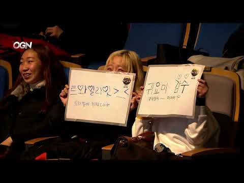 OVERWATCH APEX S2 - Conbox Spirit VS. Cloud9