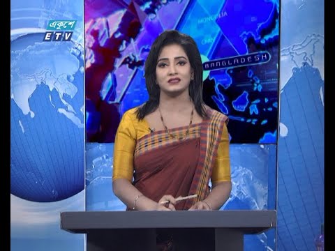 01 AM News || রাত ০১টার সংবাদ || 06 November 2020 || ETV News