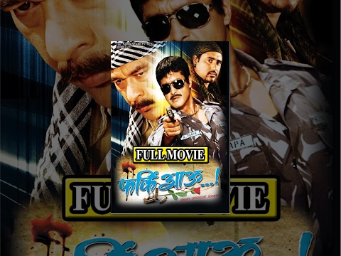 Watch Farki Aau