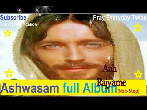 Aa Rajyame  Song|Ashwasam Christian Album|Malayalam Christian Devotional Songs|