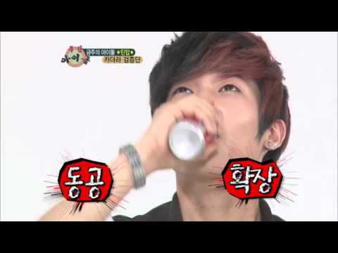 주간아이돌 - (WeeklyIdol EP.49) Teen Top Changjo Loves Coke