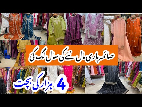 Saima Paari Mall Hyderi-Partywear,maxi & fancy & Bridal dress-Shopping in Local Mall karachi