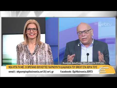 Αριστερά και Ευρώπη